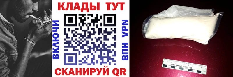 Названия наркотиков Тейково Гашиш A-PVP мега вход АМФ Бошки Шишки МЕФ