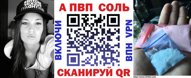 APVP СК  Тейково 