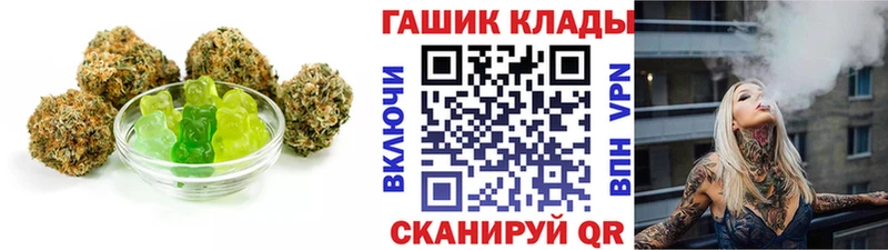Еда ТГК конопля Тейково