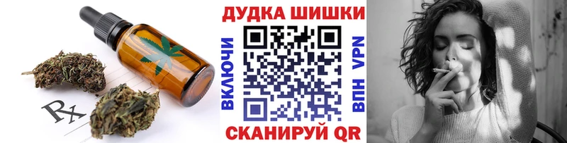 Еда ТГК марихуана  наркошоп  Тейково 
