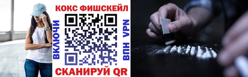 хочу наркоту  Тейково  Cocaine Боливия 