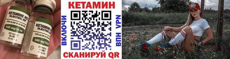 Кетамин ketamine  маркетплейс состав  Тейково 