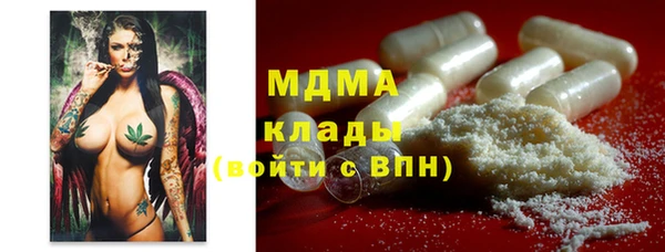 таблы Абаза