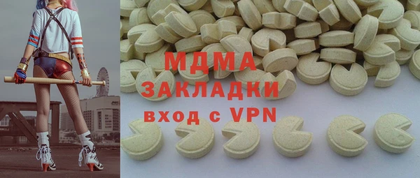каннабис Абинск
