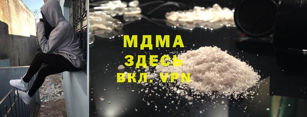MESCALINE Абдулино