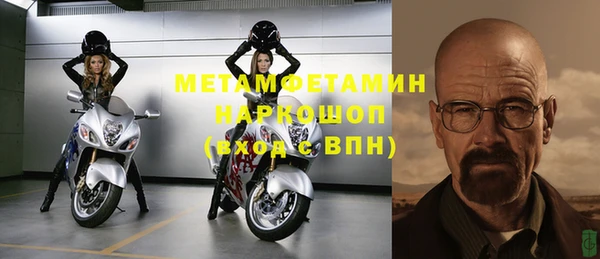метамфетамин Михайловка