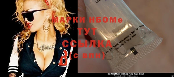 MESCALINE Абдулино
