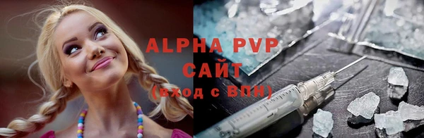 таблы Абаза