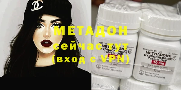 MESCALINE Абдулино