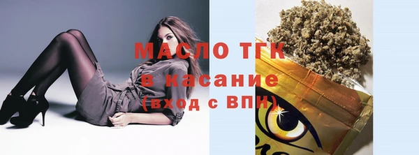 MESCALINE Абдулино