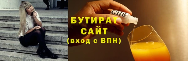 MESCALINE Абдулино