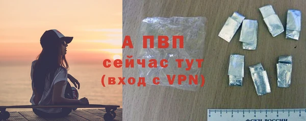 таблы Абаза