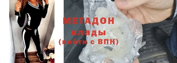 MESCALINE Абдулино