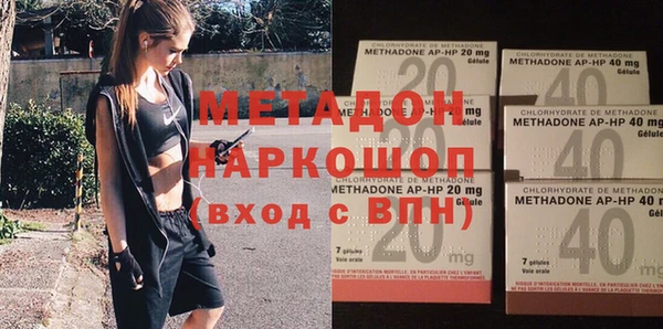 MESCALINE Абдулино