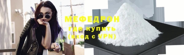 MESCALINE Абдулино