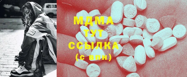таблы Абаза