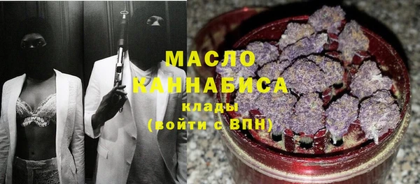 таблы Абаза