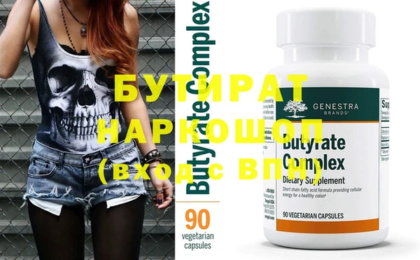 MESCALINE Абдулино