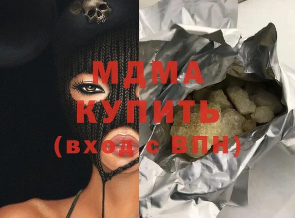 каннабис Абинск