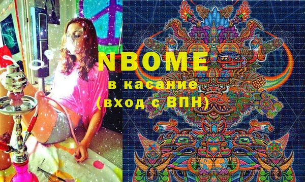 MESCALINE Абдулино