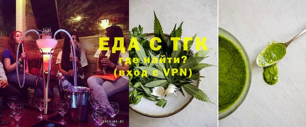 таблы Абаза