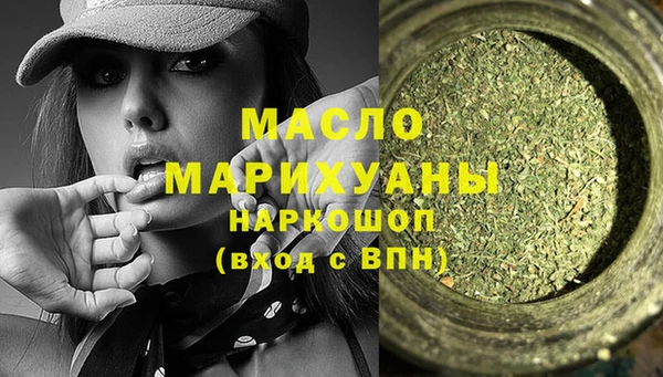 таблы Абаза