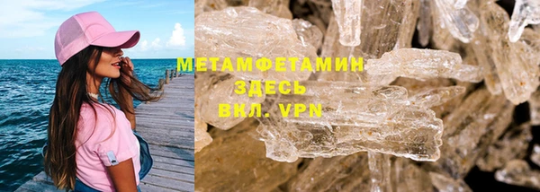 MESCALINE Абдулино