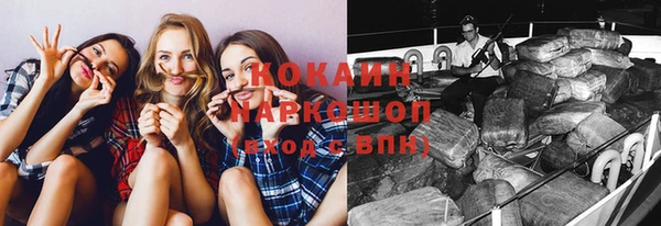 таблы Абаза