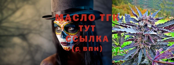 MESCALINE Абдулино