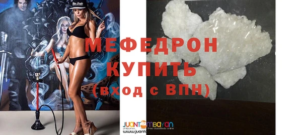 таблы Абаза