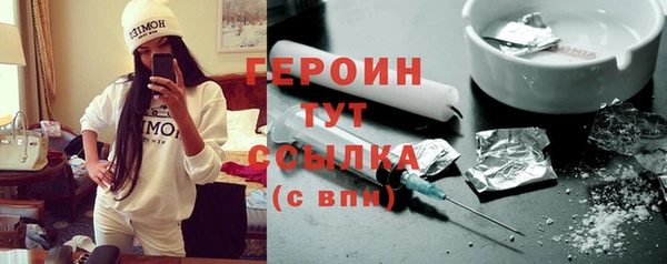 таблы Абаза