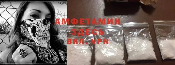 таблы Абаза