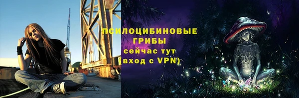 MESCALINE Абдулино