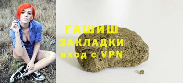MESCALINE Абдулино