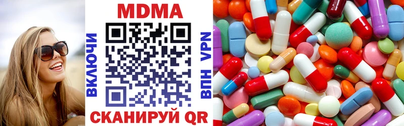 купить наркоту  Тейково  кракен как войти  МДМА кристаллы 