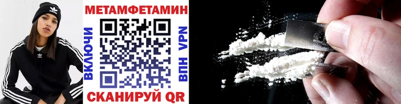 МЕТАМФЕТАМИН Methamphetamine Тейково