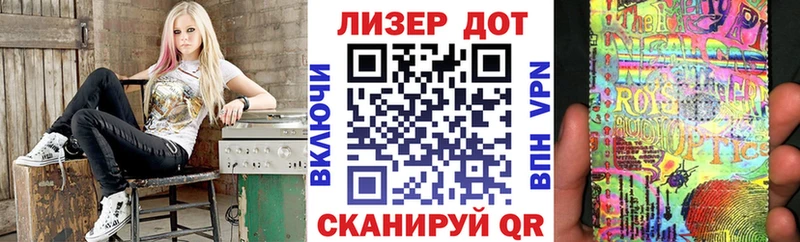Наркотические марки 1,5мг  Тейково 