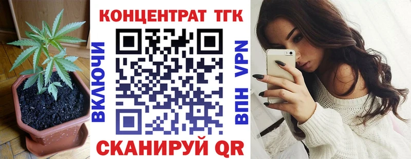ТГК Wax  Тейково 